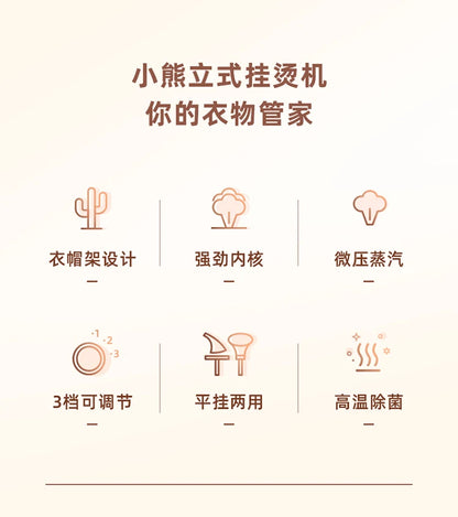 Hanging Ironing Machine Household Small Handheld Steam Iron Hanging Fabulous Clothes Ironing Equipment Vertical Pressing