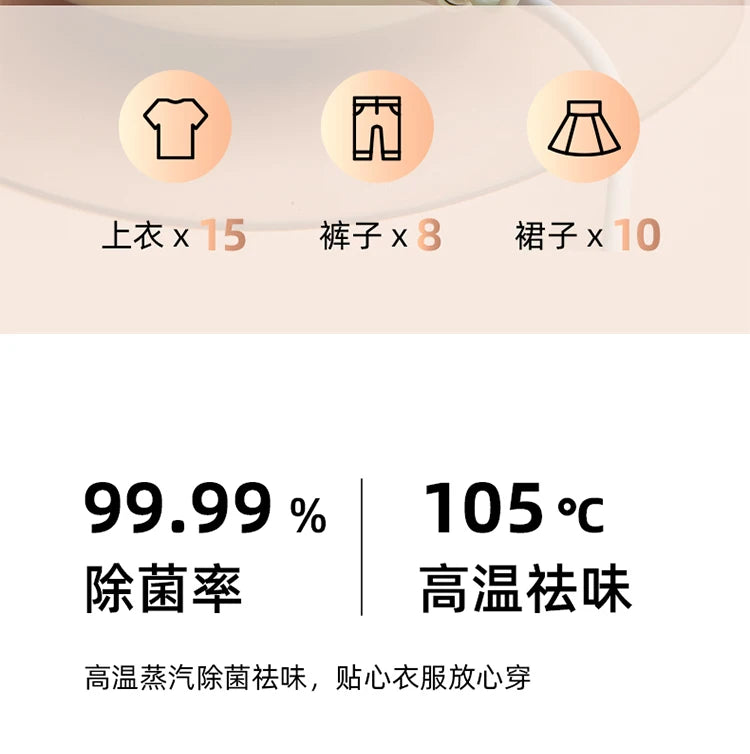 Hanging Ironing Machine Household Small Handheld Steam Iron Hanging Fabulous Clothes Ironing Equipment Vertical Pressing