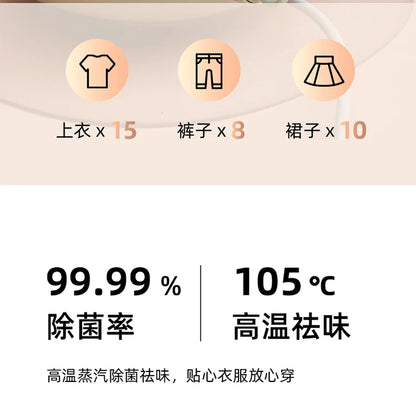 Hanging Ironing Machine Household Small Handheld Steam Iron Hanging Fabulous Clothes Ironing Equipment Vertical Pressing