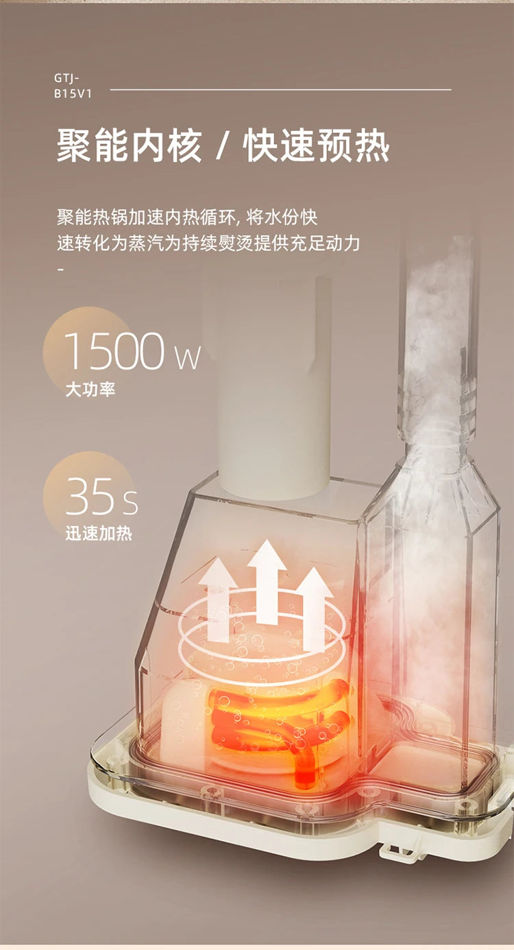 Hanging Ironing Machine Household Small Handheld Steam Iron Hanging Fabulous Clothes Ironing Equipment Vertical Pressing