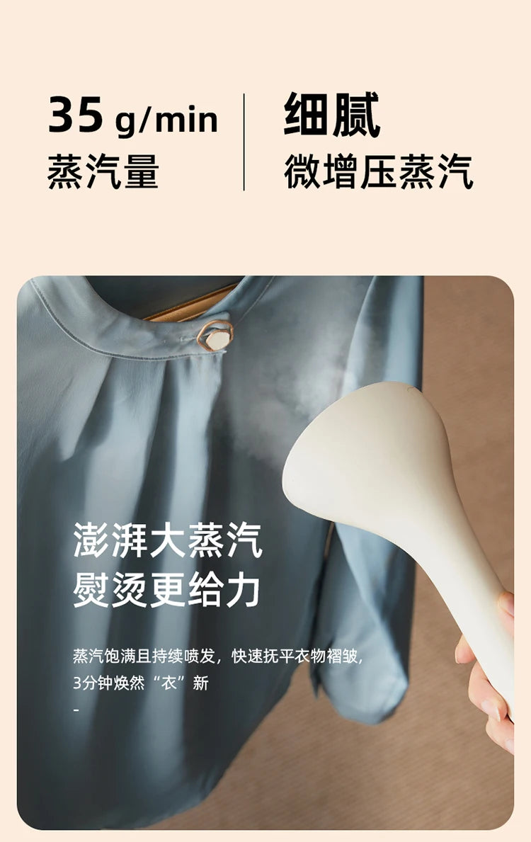 Hanging Ironing Machine Household Small Handheld Steam Iron Hanging Fabulous Clothes Ironing Equipment Vertical Pressing