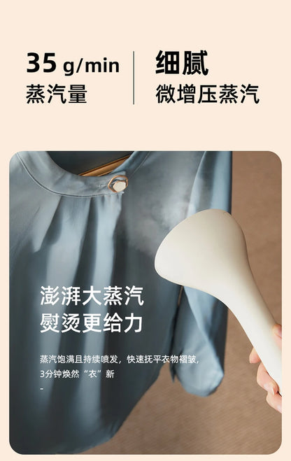 Hanging Ironing Machine Household Small Handheld Steam Iron Hanging Fabulous Clothes Ironing Equipment Vertical Pressing