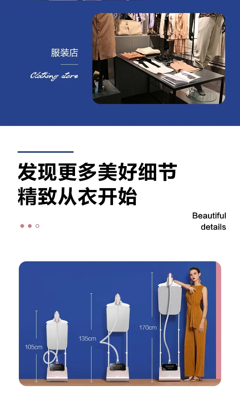 Haier household ironing machine hand-held vertical steam high-end electric iron for ironing clothes steamer for clothes 220v