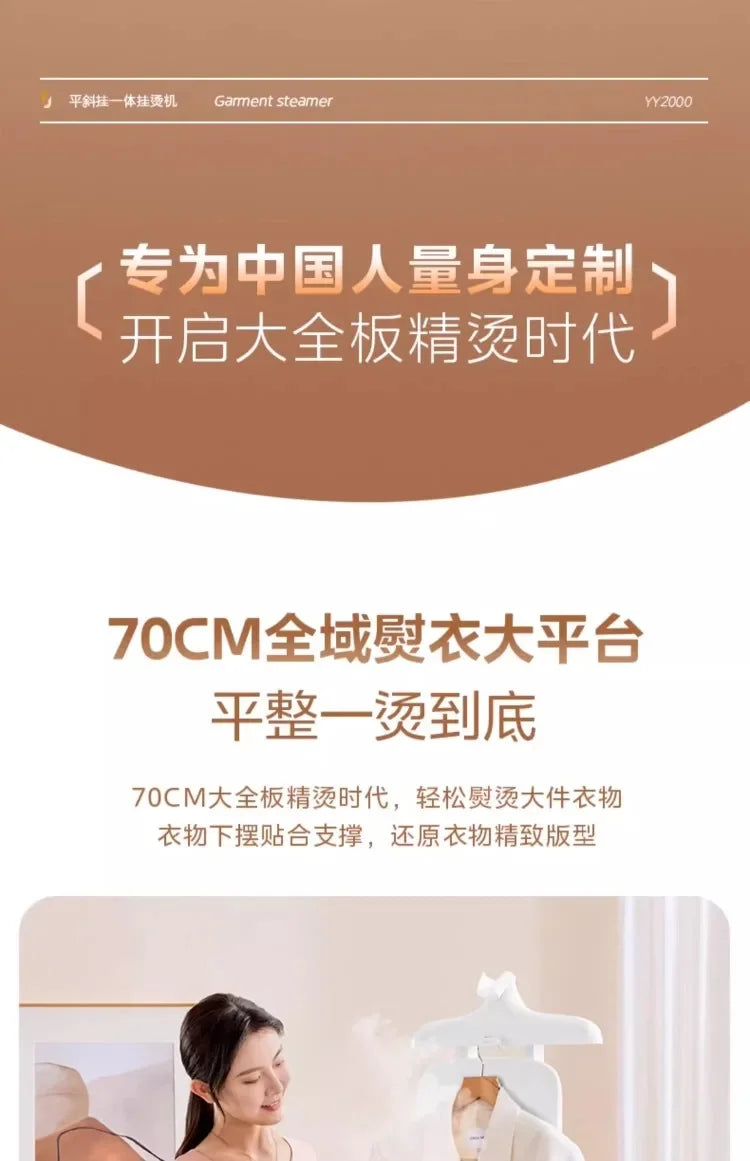220V Nouveau modèle Presse-tâles Presse-t-tâils Machine à repasser suspendue Midea Machine à repasser entièrement automatique AD