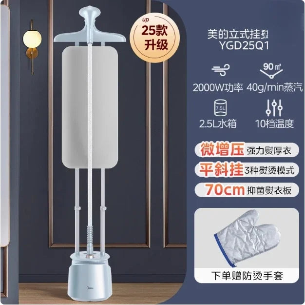 220V Nouveau modèle Presse-tâles Presse-t-tâils Machine à repasser suspendue Midea Machine à repasser entièrement automatique AD