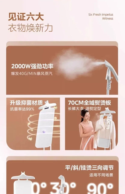 220V Nouveau modèle Presse-tâles Presse-t-tâils Machine à repasser suspendue Midea Machine à repasser entièrement automatique AD