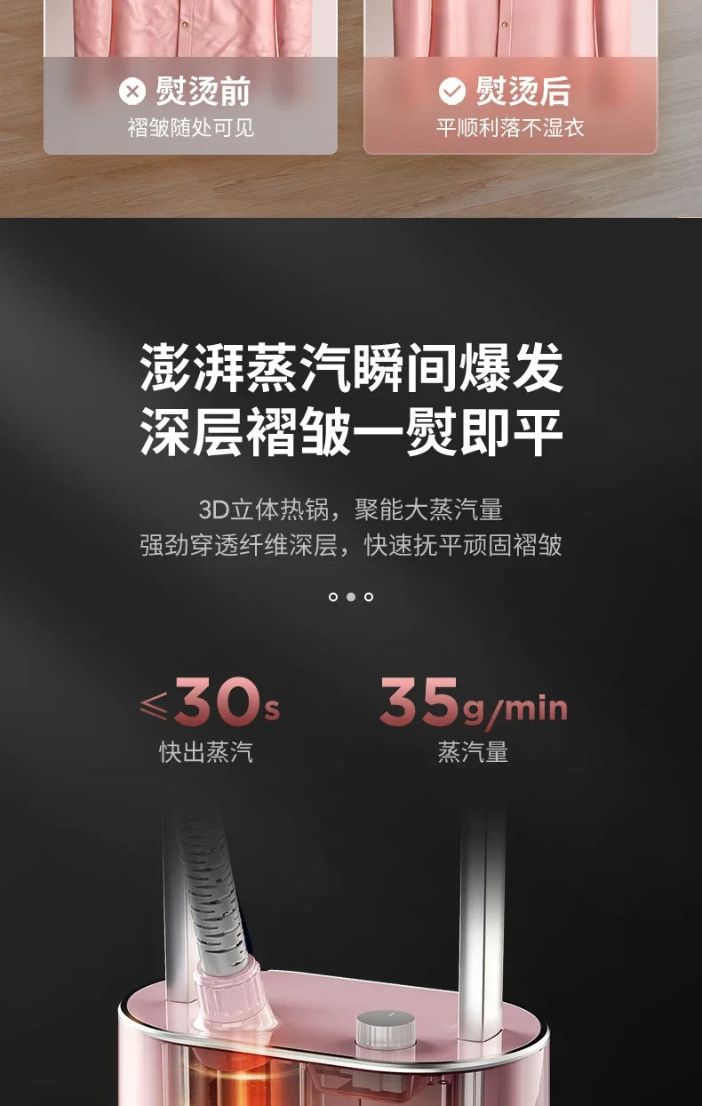 220V Haier Garment Ironing Machine Home Handheld Steam Iron Vertical Ironing Machine Ironing Clothes Steam Cleaner Machine BAA