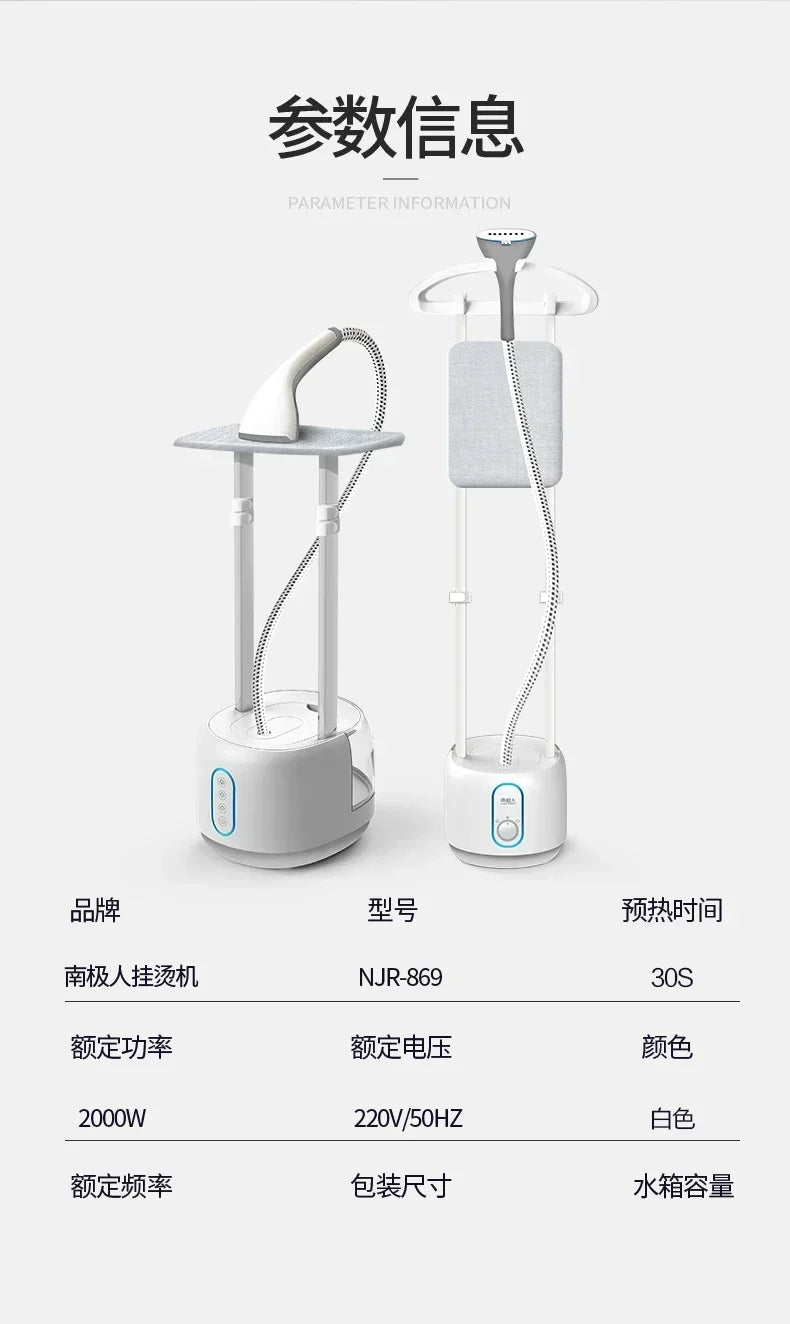 220V Antarctique machine à repasser suspendue vapeur domestique fer à repasser à main suspendu repassage vertical repassage à repasser à repasser électrique AP. / 220V Antarctic hanging ironing machine household steam hand-held iron hanging vertical ironi