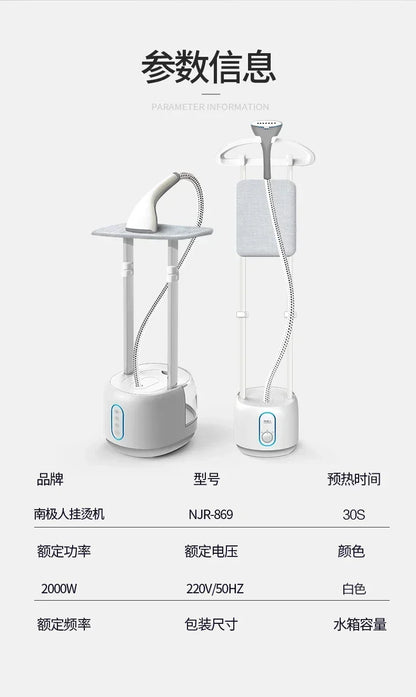 220V Antarctique machine à repasser suspendue vapeur domestique fer à repasser à main suspendu repassage vertical repassage à repasser à repasser électrique AP. / 220V Antarctic hanging ironing machine household steam hand-held iron hanging vertical ironi