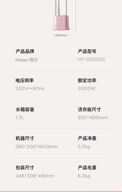 220V Haier Garment Ironing Machine Home Handheld Steam Iron Vertical Ironing Machine Ironing Clothes Steam Cleaner Machine BAA