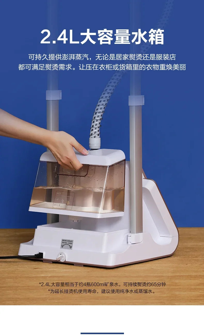 Haier household ironing machine hand-held vertical steam high-end electric iron for ironing clothes steamer for clothes 220v