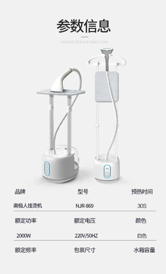 220V Antarctique machine à repasser suspendue vapeur domestique fer à repasser à main suspendu repassage vertical repassage à repasser à repasser électrique AP. / 220V Antarctic hanging ironing machine household steam hand-held iron hanging vertical ironi