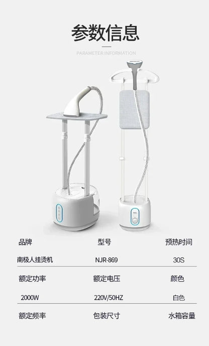 220V Antarctique machine à repasser suspendue vapeur domestique fer à repasser à main suspendu repassage vertical repassage à repasser à repasser électrique AP. / 220V Antarctic hanging ironing machine household steam hand-held iron hanging vertical ironi