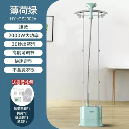 220V Haier Garment Ironing Machine Home Handheld Steam Iron Vertical Ironing Machine Ironing Clothes Steam Cleaner Machine BAA
