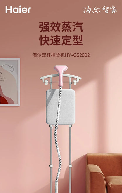 220V Haier Garment Ironing Machine Home Handheld Steam Iron Vertical Ironing Machine Ironing Clothes Steam Cleaner Machine BAA