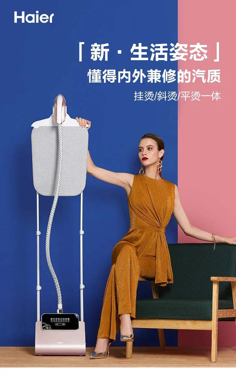 Haier household ironing machine hand-held vertical steam high-end electric iron for ironing clothes steamer for clothes 220v
