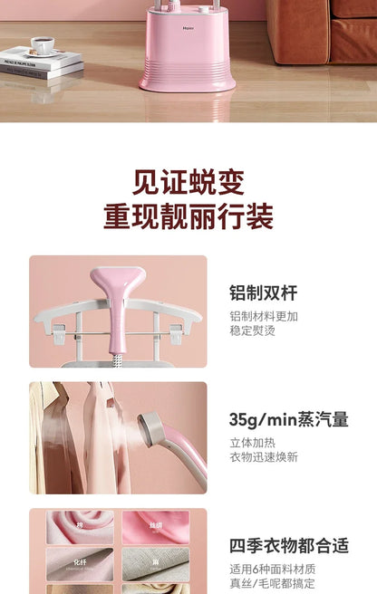 220V Haier Garment Ironing Machine Home Handheld Steam Iron Vertical Ironing Machine Ironing Clothes Steam Cleaner Machine BAA