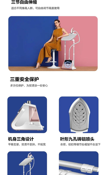 Haier household ironing machine hand-held vertical steam high-end electric iron for ironing clothes steamer for clothes 220v