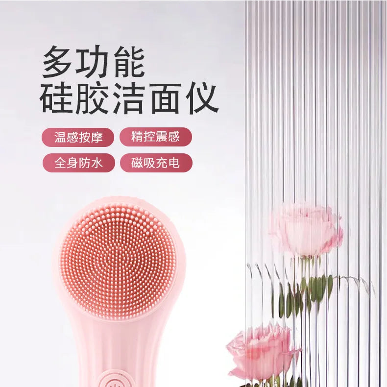 Brosse faciale électrique multifonctionnelle : Rechargeable, imperméable, massant, vibration à ultrasons, brosse de nettoyage en silicone