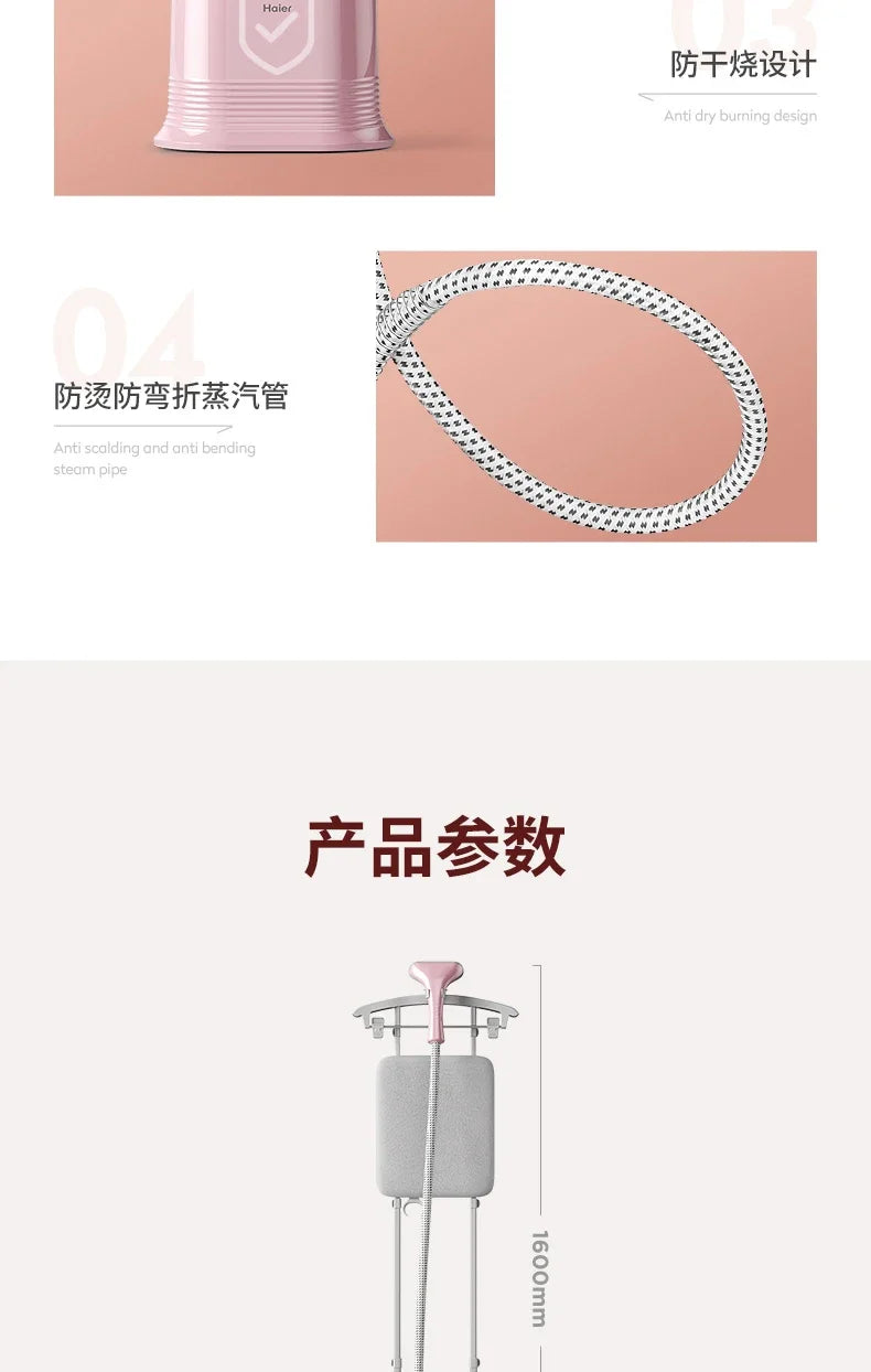 220V Haier Garment Ironing Machine Home Handheld Steam Iron Vertical Ironing Machine Ironing Clothes Steam Cleaner Machine BAA