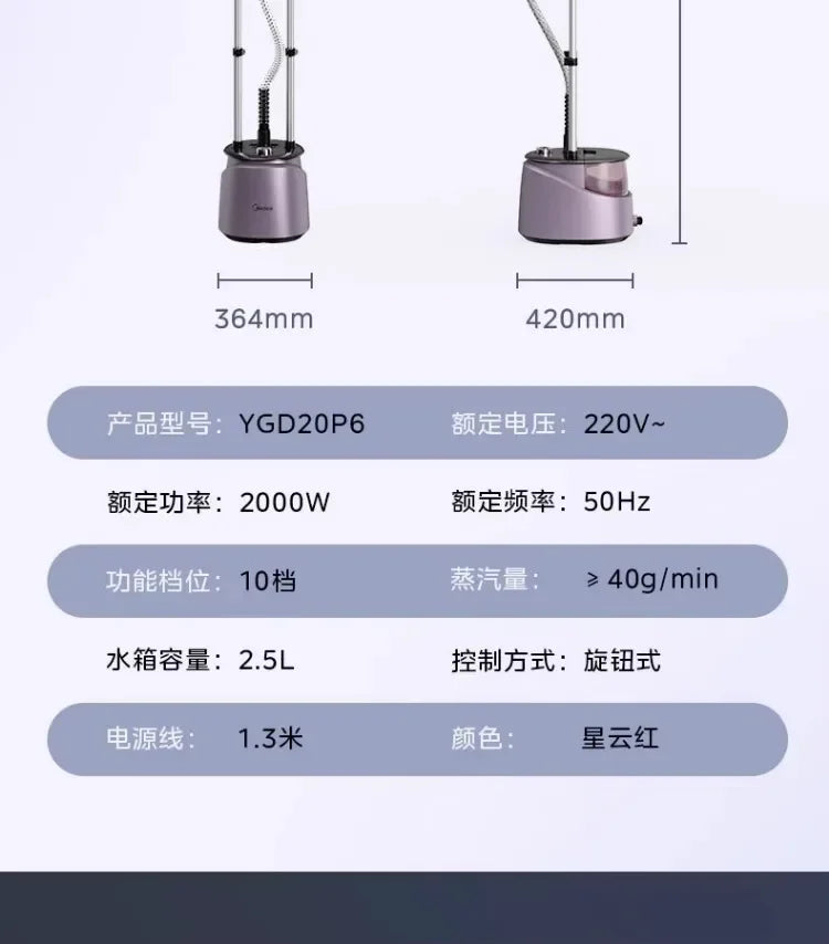 220V Nouveau modèle Presse-tâles Presse-t-tâils Machine à repasser suspendue Midea Machine à repasser entièrement automatique AD