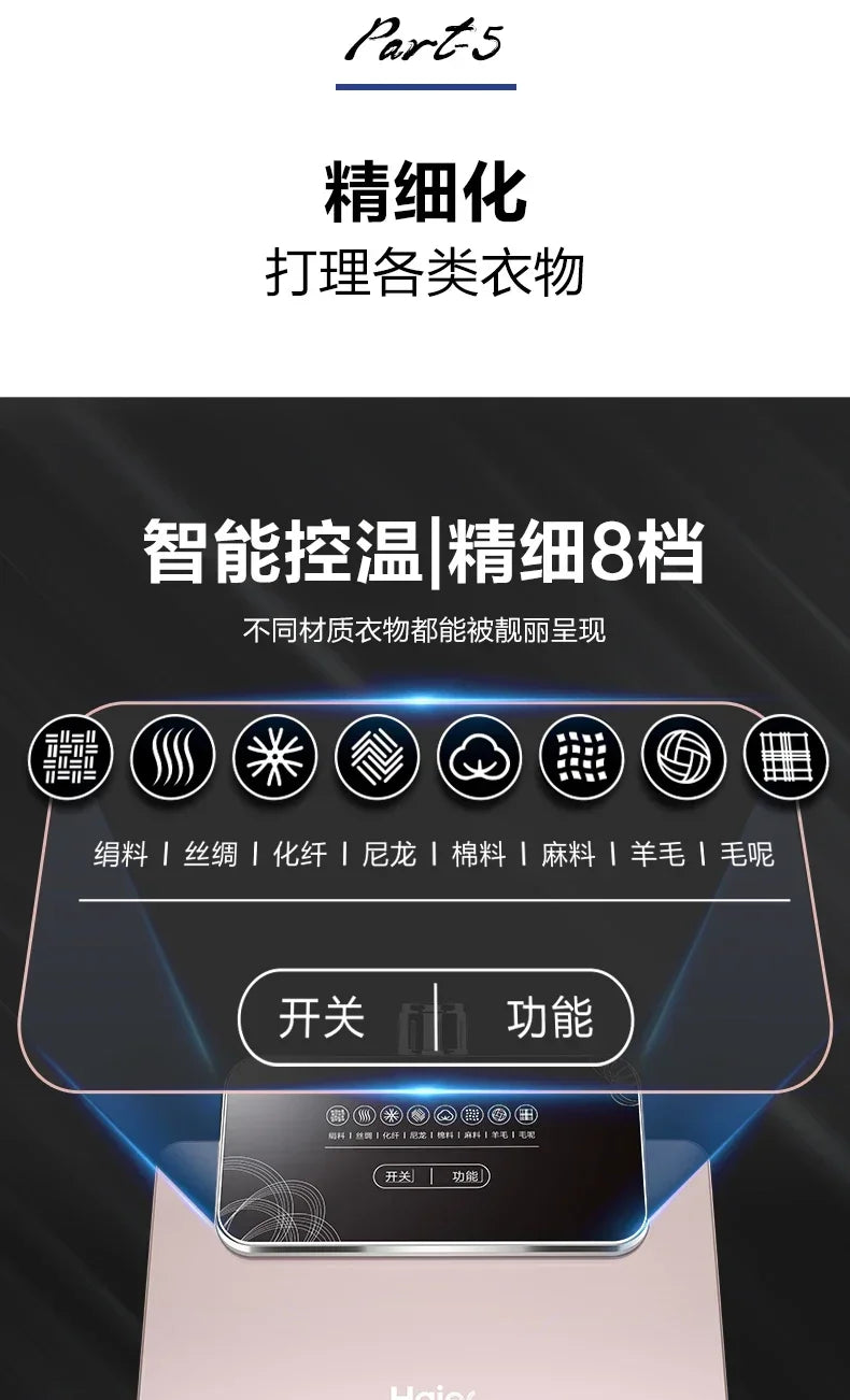 Haier household ironing machine hand-held vertical steam high-end electric iron for ironing clothes steamer for clothes 220v