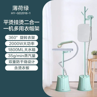 220V Haier Garment Ironing Machine Home Handheld Steam Iron Vertical Ironing Machine Ironing Clothes Steam Cleaner Machine BAA