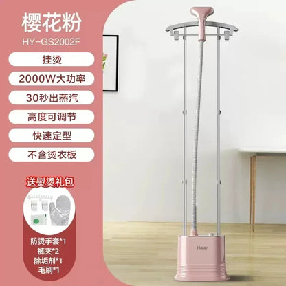 220V Haier Garment Ironing Machine Home Handheld Steam Iron Vertical Ironing Machine Ironing Clothes Steam Cleaner Machine BAA