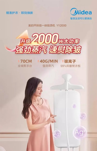 220V Nouveau modèle Presse-tâles Presse-t-tâils Machine à repasser suspendue Midea Machine à repasser entièrement automatique AD